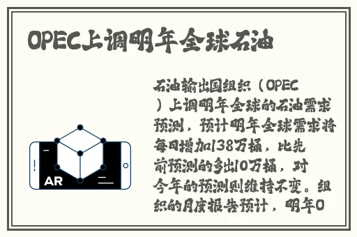 国精品产区WNW2544