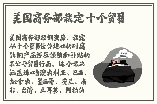 日夜不停干劲十足的意思